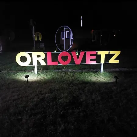 еко орловецъ 3*